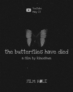 Фильм Бабочки умерли (2022)