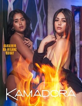 Фильм Сложность (2023)