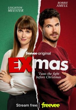 Фильм Рождество с бывшей (2023)