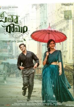 Фильм Сита Рам (2022)