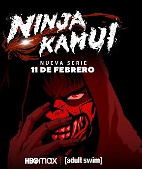 Ниндзя Камуи  (1 сезон)