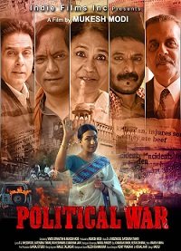 Фильм Политическая война (2024)