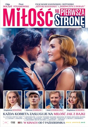 Фильм Любовь на первой полосе (2022)