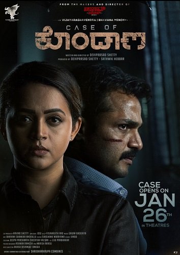 Фильм Дело Конданы (2024)