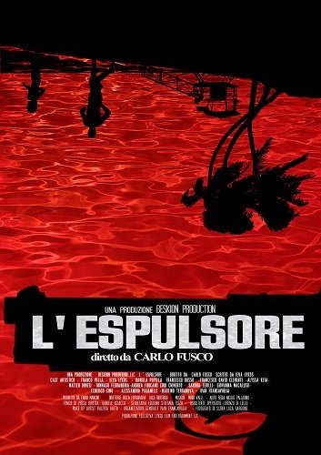 Изгоняющий (2023)