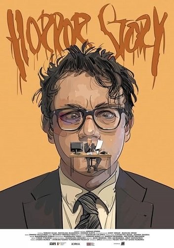 История ужасов (2020)