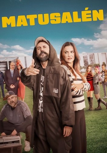 Старик-рэпер (2023)