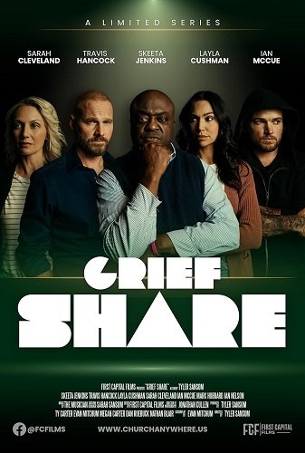 Разделения скорби (2024)