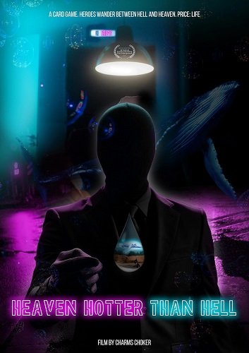 Фильм Рай горячее, чем ад (2022)