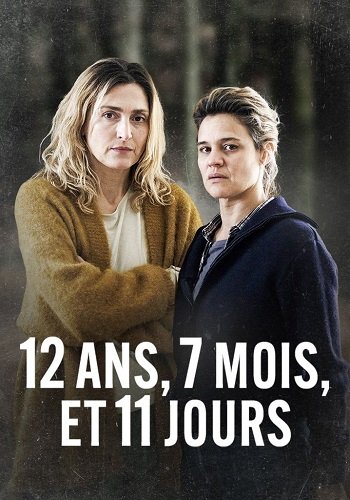 Фильм 12 лет, 7 месяцев и 11 дней (2024)