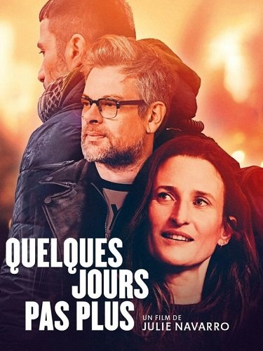 Фильм Всего на пару дней (2024)