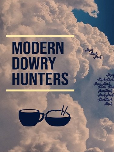 Фильм Современные охотники за приданым (2022)