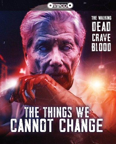 Фильм То, что нельзя изменить (2022)