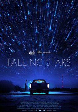 Падающие звёзды (2023)