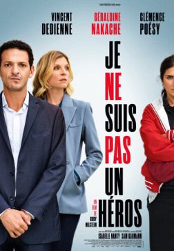 Фильм Я не герой (2023)