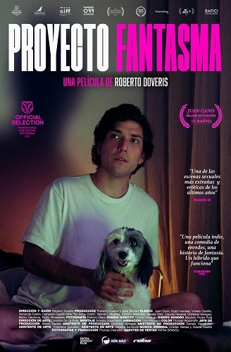 Призрачный проект (2022)