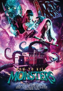 Как убивать монстров (2023)