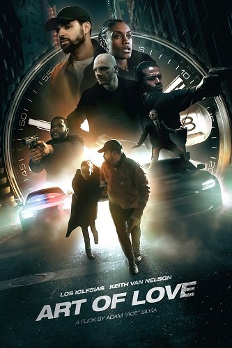 Искусство любви (2023)