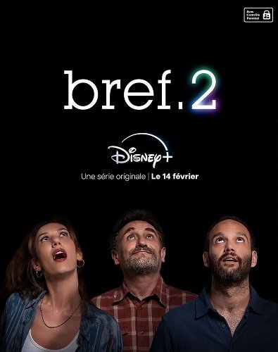 Короче 2 (1 сезон)