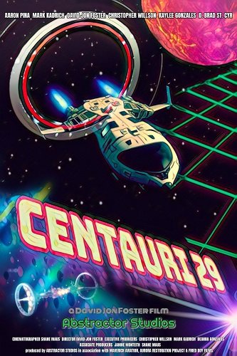 Центавр 29 (2023)