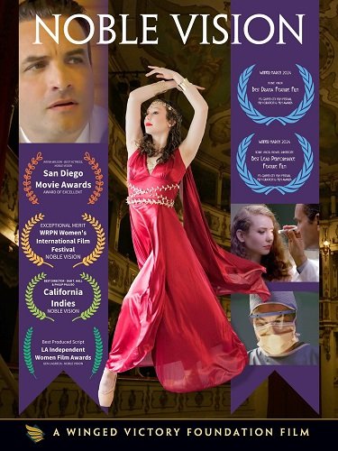 Фильм Благородная цель (2024)