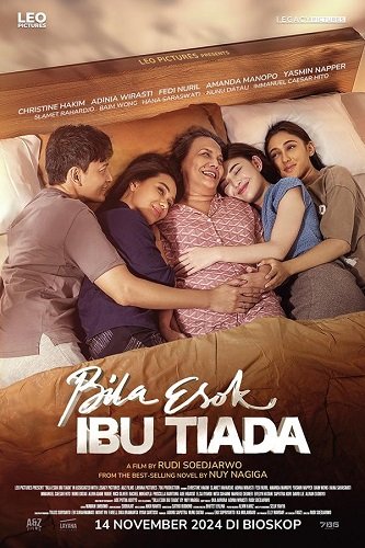 Фильм Если завтра мамы не станет (2024)