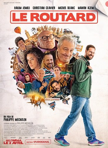 Маршрутный лист (2025)