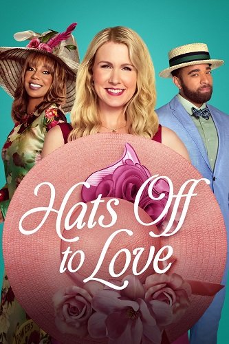 Снимаю шляпу перед сердцем (2025)