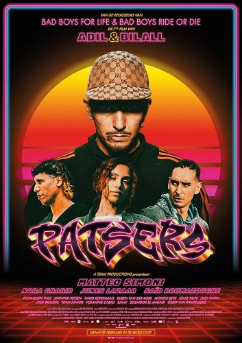 Гангстеры (2025)