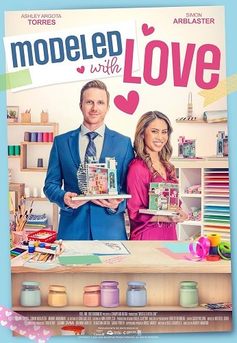 Собрано с любовью (2023)