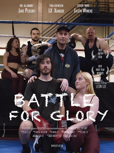 Бой за славу (2024)