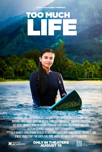 Фильм Жизнь вне правил (2023)