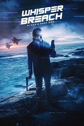 Нарушение шепота (2025)