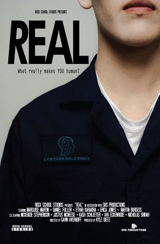 Фильм Настоящий (2025)