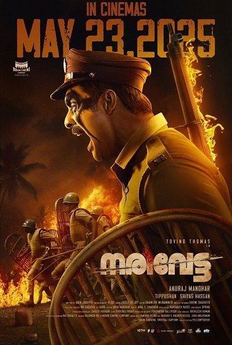 Фильм Охота на шакала (2025)