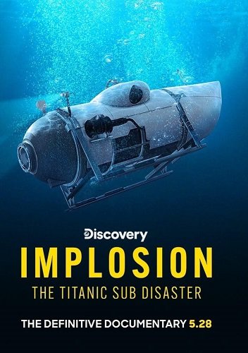 Взрыв: Катастрофа подлодки у Титаника (2025)