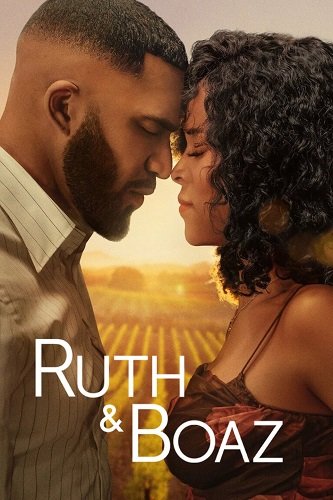 Руфь и Боаз (2025)