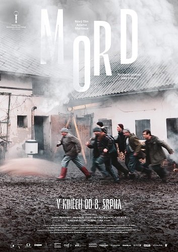 Свежина (2024)