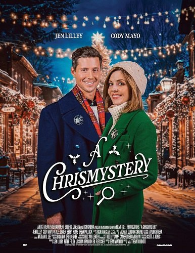 Рождественское таинство (2025)