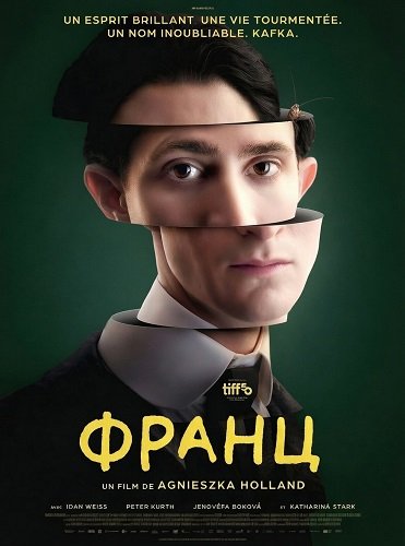 Фильм Франц (2025)